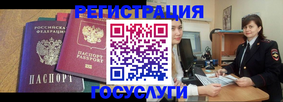 форма 3 в Угличе