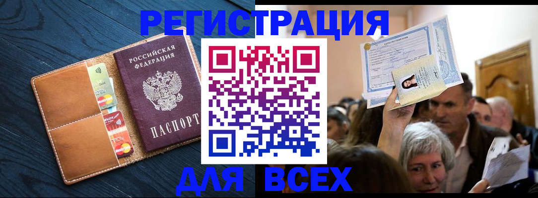 найти адрес прописки в Угличе