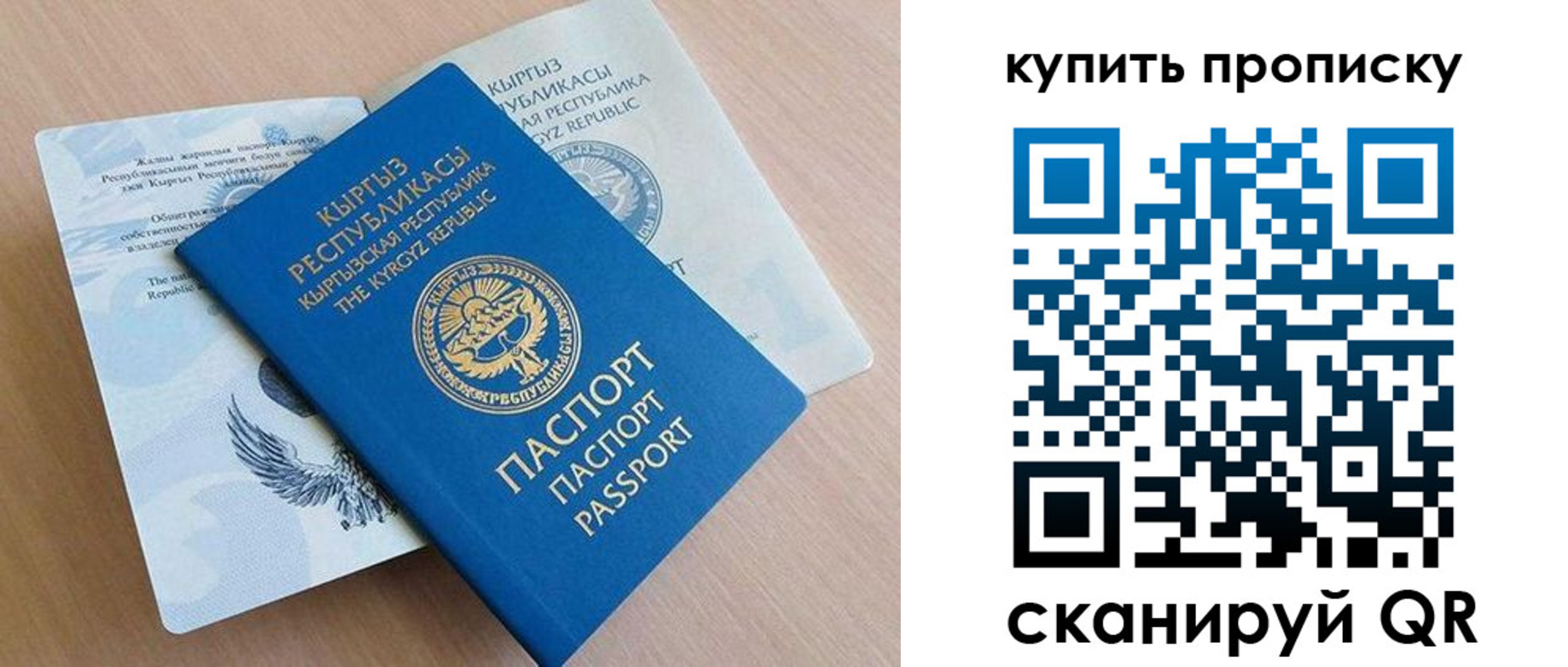 временная регистрация поиск в Угличе