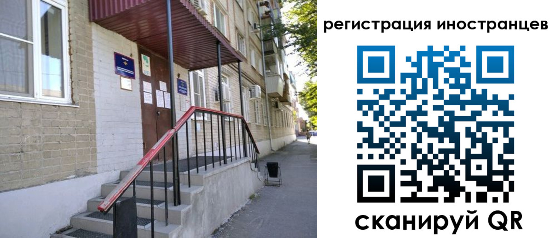 регистрация для школы в Угличе
