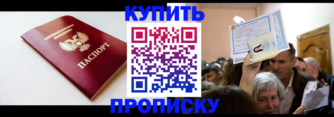 найти адрес прописки в Угличе